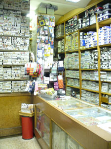 Foto della bottega