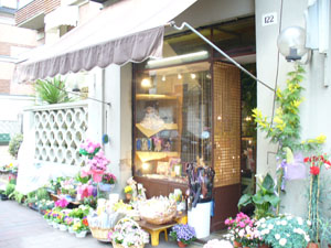 Foto della bottega