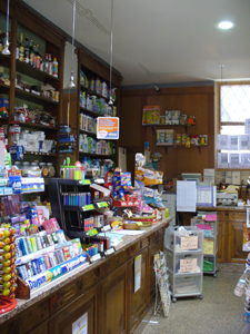 Foto della bottega